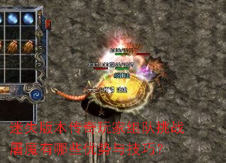 ��ʧ�汾������������ս��ħ����Щ�����뼼�ɣ�