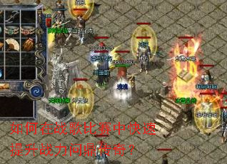 �����ս������п�������ս���ʶ����棿