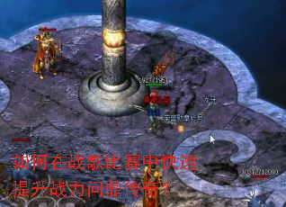 �����ս������п�������ս���ʶ����棿