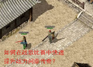 �����ս������п�������ս���ʶ����棿