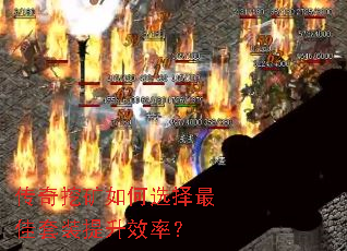 �����ڿ����ѡ�������װ����Ч�ʣ�