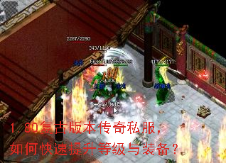 1.80���Ű汾����˽������ο��������ȼ���װ����