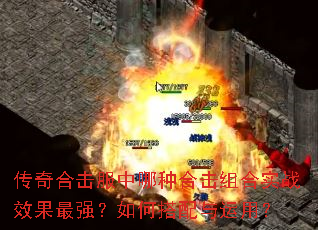 ����ϻ��������ֺϻ����ʵսЧ����ǿ����δ��������ã�