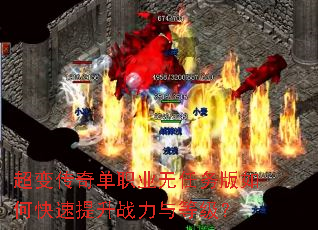 ���䴫�浥ְҵ���������ο�������ս����ȼ���
