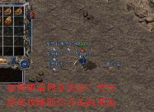 ������봴ҵ���������Ϸ�������㴳������·