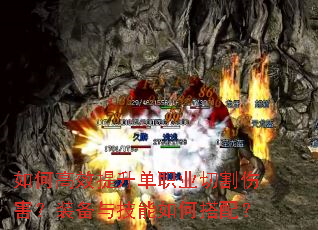 ��θ�Ч������ְҵ�и��˺���װ���뼼����δ��䣿