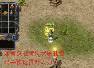 ��λ�ȡ�����ħ����벢��������ս����