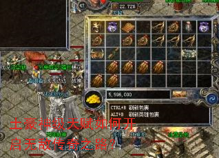 土豪神级天赋如何开启无敌传奇之路? 土豪神级天赋如何开启无敌传奇之路?