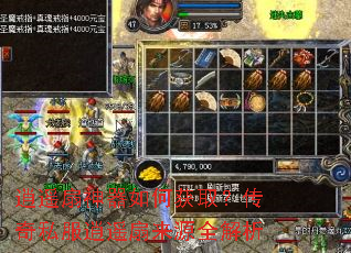��ң��������λ�ȡ������˽����ң����Դȫ����