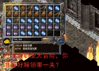 ������ְҵ��ð�գ���׼���ý�����һ�أ�