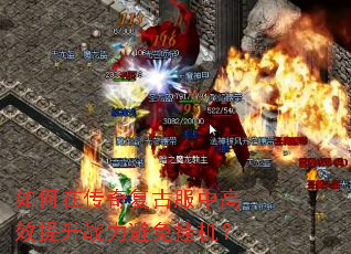 ����ڴ��渴�ŷ��и�Ч����ս������һ���