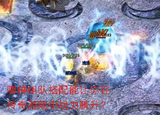 ������Ӵ����������ڴ�����Ϸ��ս�������