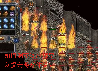 ��ε���˽��������������Ϸ���飿