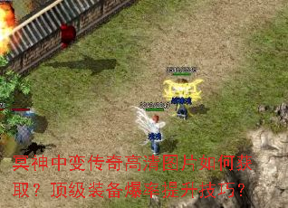 ڤ���б䴫�����ͼƬ��λ�ȡ������װ�������������ɣ�