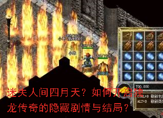 ��ʧ�˼������죿��ο���������������ؾ������֣�