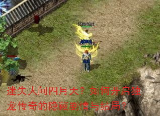 ��ʧ�˼������죿��ο���������������ؾ������֣�